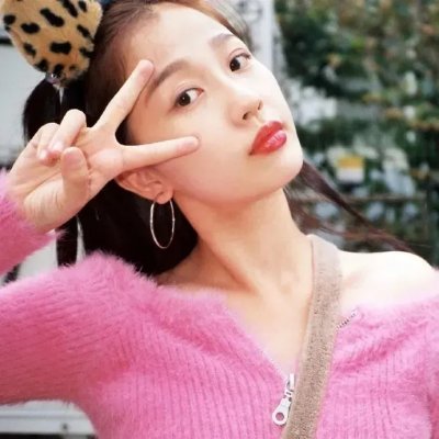 爱死你害死你